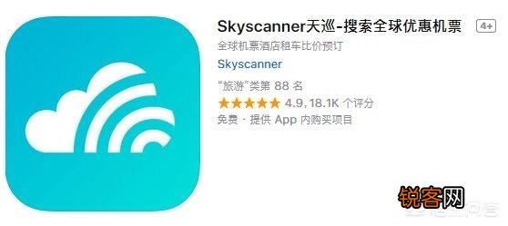有哪些出门旅游必装的手机软件？