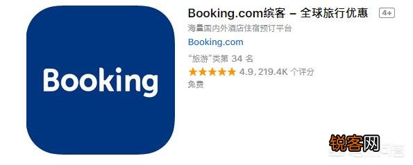 有哪些出门旅游必装的手机软件？