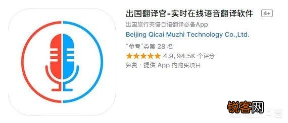有哪些出门旅游必装的手机软件？