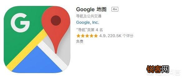 有哪些出门旅游必装的手机软件？