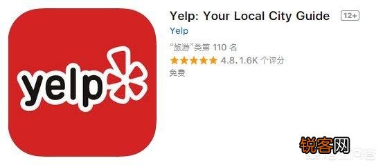 有哪些出门旅游必装的手机软件？