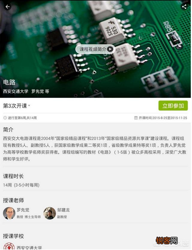 你手机里面有哪些装机必备的软件？