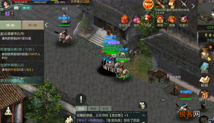 《剑网1：归来》新玩法上线 “猥琐流”崛起，正人君子的噩梦