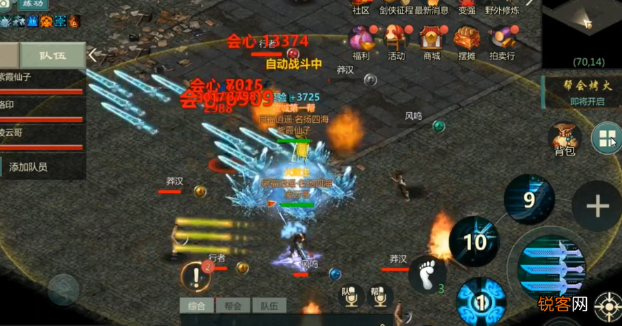 《剑网1：归来》新玩法上线 “猥琐流”崛起，正人君子的噩梦