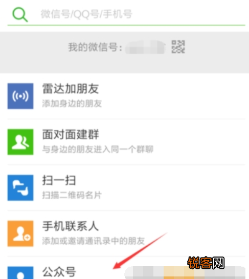 腾讯大王卡日租宝如何升级1元1GB国内流量？腾讯大王卡日租宝升级1元1GB国内流量方法是什么？
