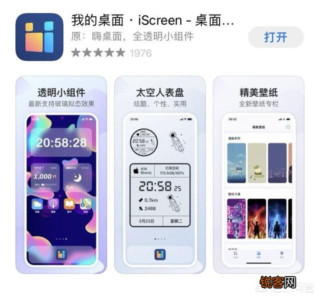 你手机里必备的软件都有什么？