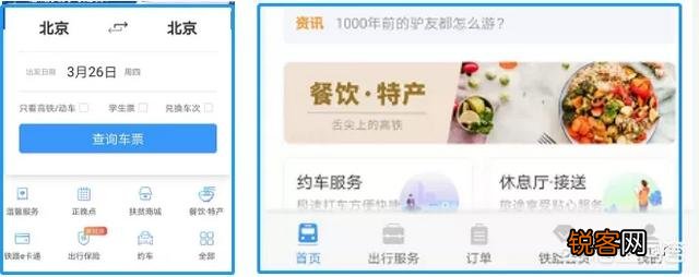 你手机里必备的软件都有什么？