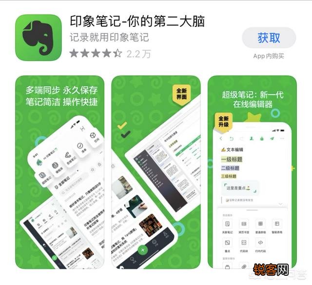 你手机里必备的软件都有什么？