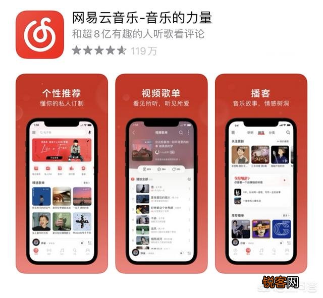 你手机里必备的软件都有什么？