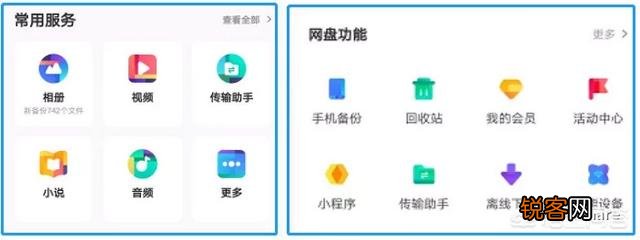 你手机里必备的软件都有什么？