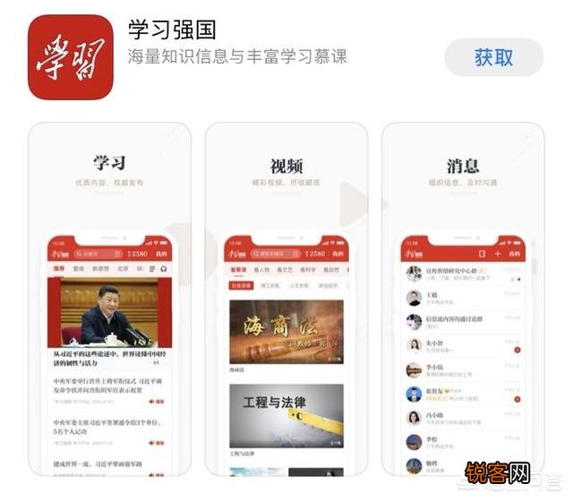 你手机里必备的软件都有什么？