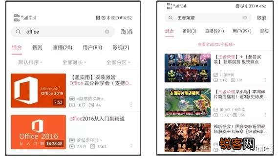 你手机里必备的软件都有什么？