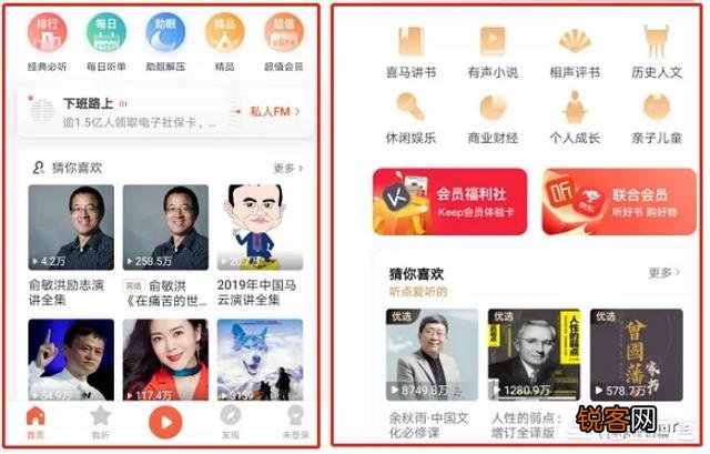 你手机里必备的软件都有什么？