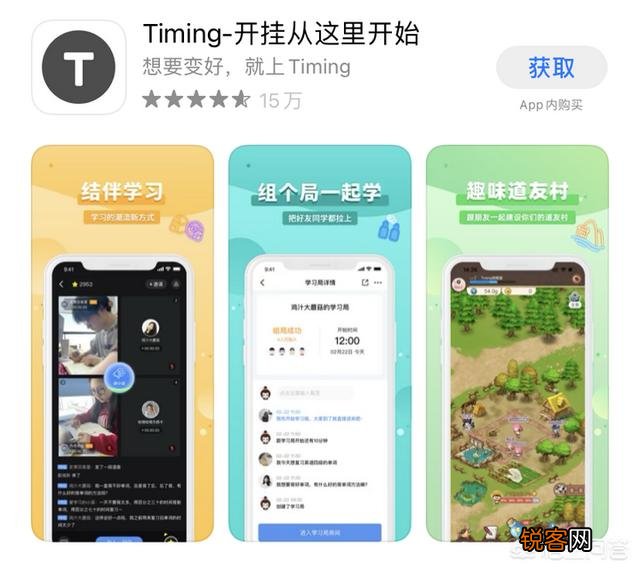 你手机里必备的软件都有什么？