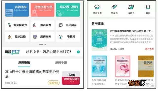 你手机里必备的软件都有什么？