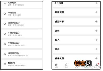 你手机里必备的软件都有什么？