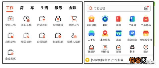 你手机里必备的软件都有什么？