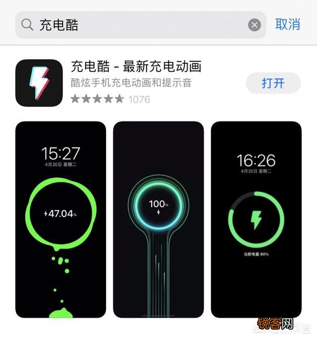 你手机里必备的软件都有什么？