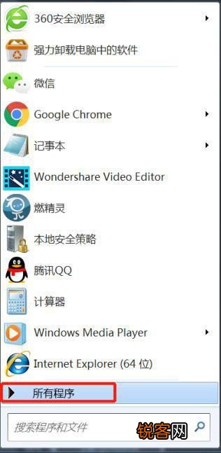 Win7系统怎么设置WPS不自动更新？WPS不自动更新设置教程