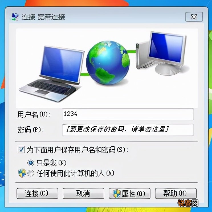 换ip的软件有哪些 4种方法教你换IP