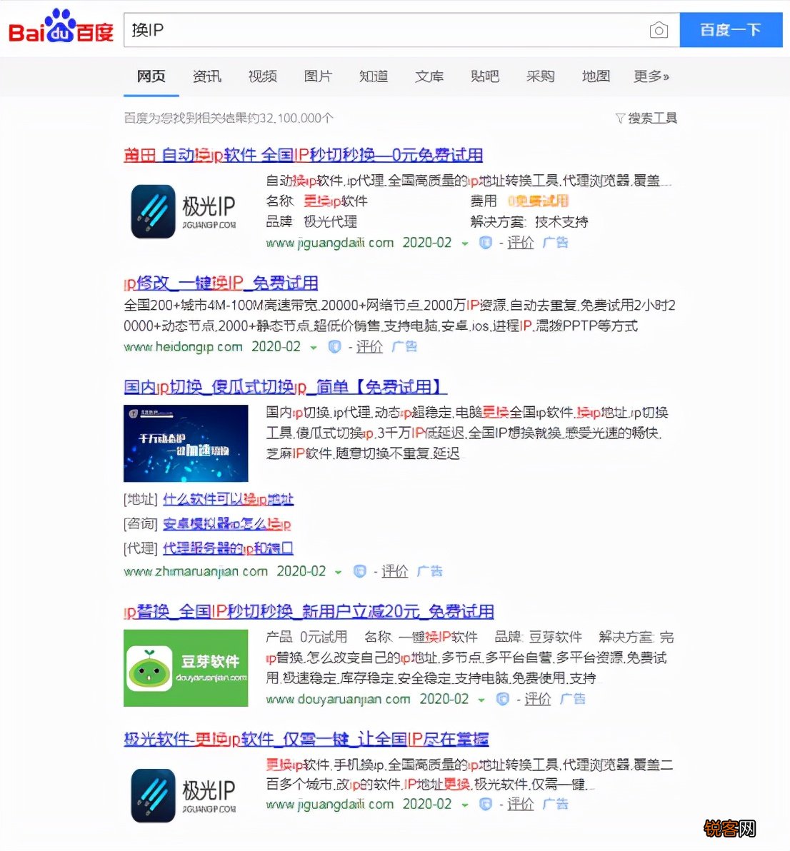 换ip的软件有哪些 4种方法教你换IP