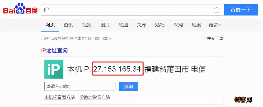 换ip的软件有哪些 4种方法教你换IP