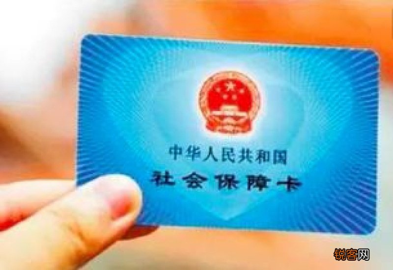 医保卡丢了可以用电子医保卡吗?医保卡丢失电子医保卡能用吗