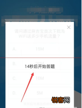麻吉宝赚集分宝方法介绍 麻吉宝怎么赚集分宝