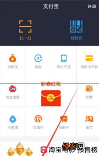 麻吉宝赚集分宝方法介绍 麻吉宝怎么赚集分宝