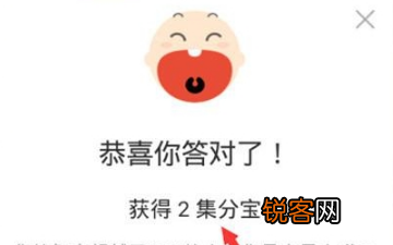 麻吉宝赚集分宝方法介绍 麻吉宝怎么赚集分宝