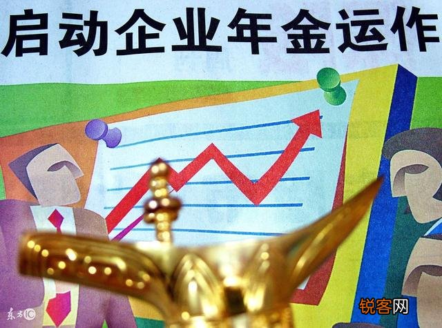 下个月“五险一金”将变为“六险二金”,会降工资吗？