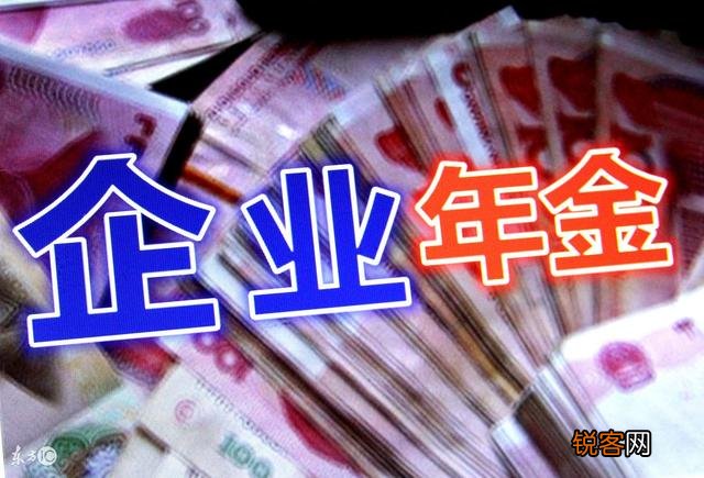 下个月“五险一金”将变为“六险二金”,会降工资吗？