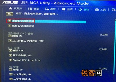 华硕主板BIOS怎么关闭安全启动状态？
