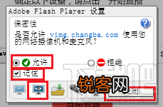 唱吧直播间如何3D直播 唱吧3D直播详细视频教程