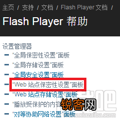 唱吧直播间如何3D直播 唱吧3D直播详细视频教程