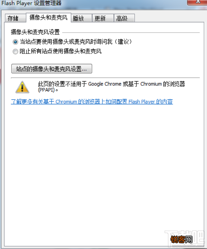 唱吧直播间如何3D直播 唱吧3D直播详细视频教程