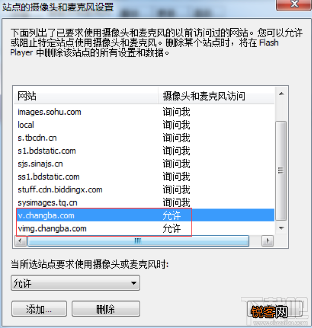唱吧直播间如何3D直播 唱吧3D直播详细视频教程