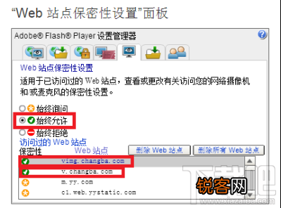 唱吧直播间如何3D直播 唱吧3D直播详细视频教程