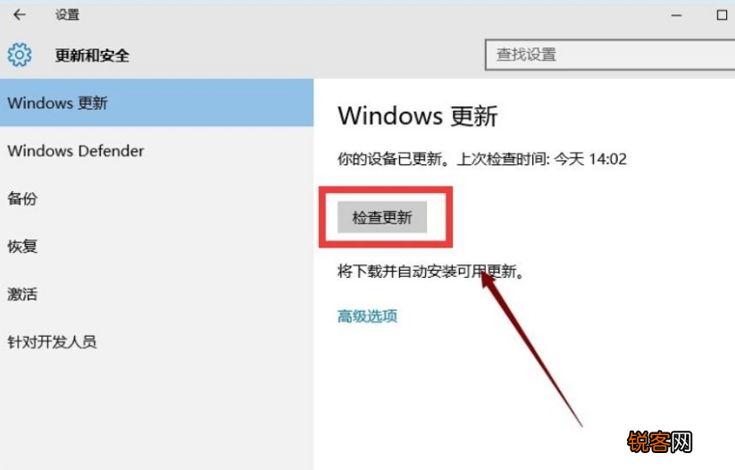 Win10打开软件闪退怎么回事？Win10打开软件闪退解决方法
