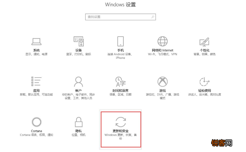Win10打开软件闪退怎么回事？Win10打开软件闪退解决方法