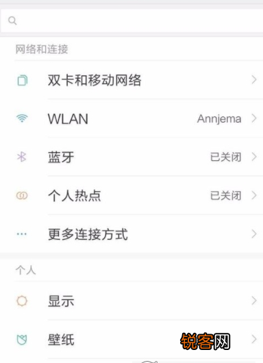 小米手机设置三指截屏方法介绍 小米手机怎么设置三指截屏