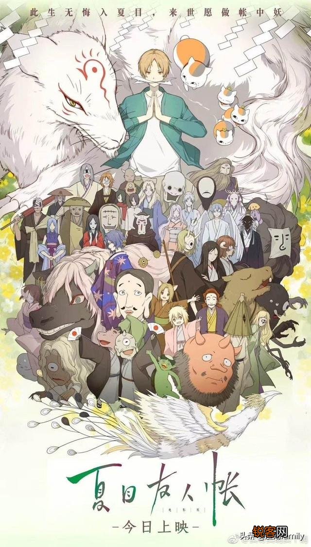 有什么好看的日漫推荐下？