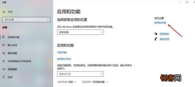 Win10沙盒模式有什么用？Win10沙盒怎么开启？