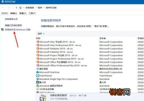 Win10沙盒模式有什么用？Win10沙盒怎么开启？