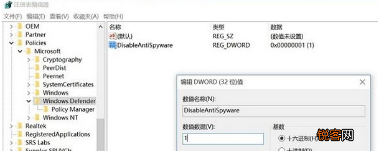 Win10安全软件怎么关闭?Win10关闭自带杀毒软件的方法