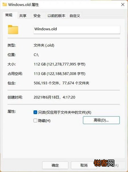 Win11系统怎么隐藏文件夹？Windows11如何隐藏某个文件夹？