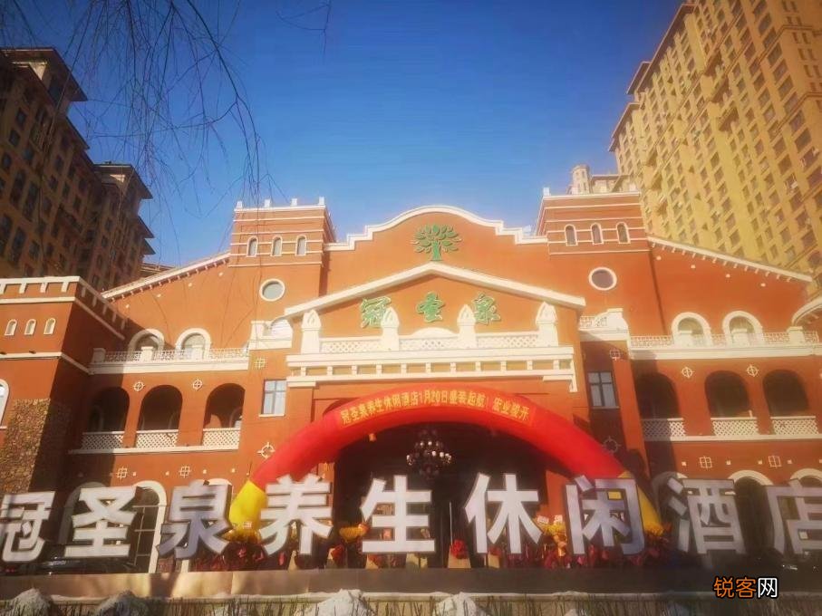 洗浴中心选择指南 哈尔滨洗浴哪里好