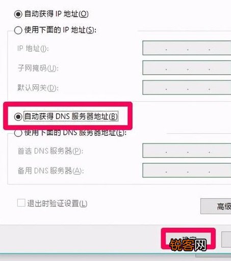 更新Win11后浏览器突然变得很卡怎么办？