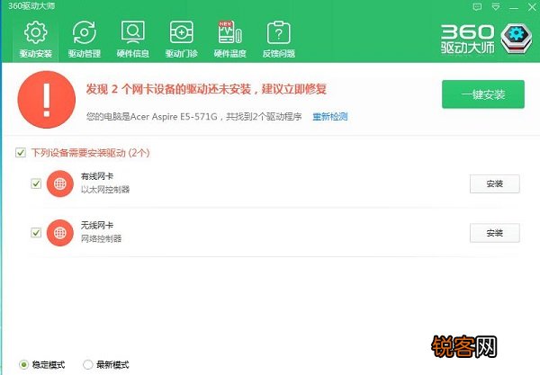 更新Win11后浏览器突然变得很卡怎么办？
