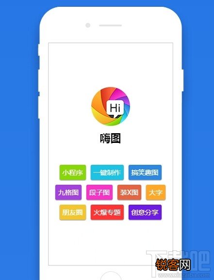 微信小程序新手教程之animation API